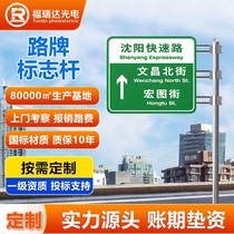 Traffic sign illuminated sign traffic signal light sign pole gantry common pole octagonal monitoring pole combined pole