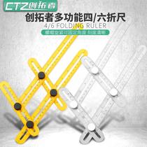 Multifunctional measurement ABS plastic movable four-fold ruler multi-angle ruler four-sided ruler four-corner ruler 4-fold ruler folding ruler