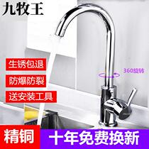 Bathroom wall-mounted washbasin stainless steel simple small single-slot kitchen sink sink basin water bucket set