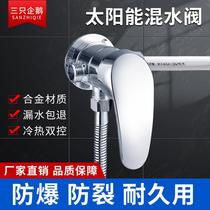 Exposed mixing valve solar electric water heater accessories plastic hot and cold shower faucet with water valve switch
