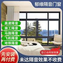 Soundproof windows Shanghai Hangzhou Suzhou Nanjing Ningbo bedroom thermal insulation vacuum pvb laminated glass soundproof doors and windows