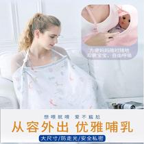 Breastfeeding towel when going out for breastfeeding summer anti-exposure breathable shawl cloak multi-functional fig leaf smock