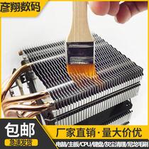 Cleaning brush computer keyboard brush mobile phone dust cleaning motherboard cleaning brush 15cm*2 8cm small brush