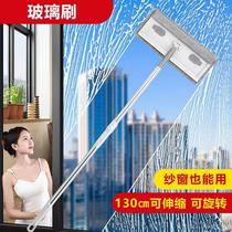 Glass cleaning artifact glass wiping artifact housekeeping door brush high-rise telescopic extension pole double-sided wiper