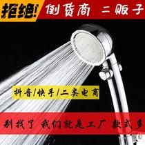 Yuba pressurized shower head shower head pressurized shower head home bathroom faucet water heater set