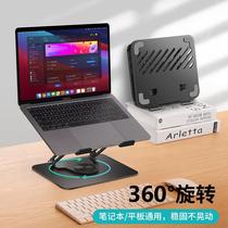 Laptop stand tablet bracket folding portable metal radiator base raised and suspended hand-held