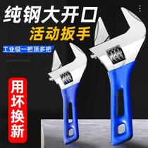 Large opening short handle adjustable wrench bathroom wrench mini small board pipe dual-purpose short handle adjustable wrench tool