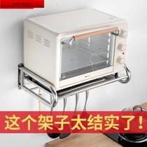 Microwave oven rack wall-mounted rack plus 04 stainless steel wave kitchen baking storage thick wall-mounted box-type micro-stove support 3 rack bracket