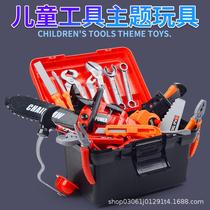 Play house toy toolbox set baby screwdriver hand drill electric saw repair pliers wrench childrens toys