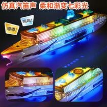 Luxurious childrens electric big boat yacht with boat sound and light self-direction imitation Chinese cruise ship real model moving boy toy