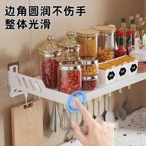 Hole-free kitchen wall storage rack wall-mounted spice rack hanger household condiment multi-functional storage rack