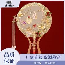 Tuanfan wedding bride He Xiufu handheld fan diy material package wedding fan Chinese wedding finished product ancient style