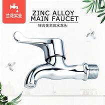 4 points extended stainless steel mop pool mesh nozzle wash basin faucet flat nozzle DN15 faucet
