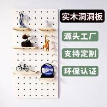 Hole board wall storage rack solid wood wall hanging bookshelf partition storage rack hanging board wall creative coat rack