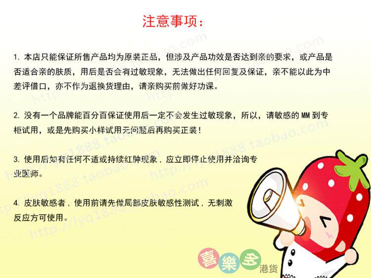 От комаров спрей, роллер 澳门购港版无刺激off欧护防蚊液驱蚊喷雾蚊怕水婴儿宝宝户外177ml
