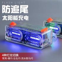 Waterproof wiring-free solar charging electric vehicle motorcycle truck universal anti-rear collision strobe light