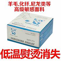 Panda brand invisible paint powder waxy paint powder clothing factory tailor shop high temperature fading and disappearing paint powder