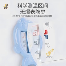Baby water thermometer measuring water temperature meter card baby bath newborn child thermometer household volume special bath humidity