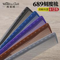 Barber shop professional long hair comb hairdressing comb hairstylist professional 689 hair cutting comb curly hair men and women home hair salon