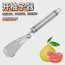 Longan corer 304 stainless steel lychee corer longan stone corer peeling and shelling tool