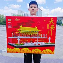 Tiananmen China Building Block Building Boy Childrens Jigsaw Jigsaw Puzzle Assembling Toy Girl Birthday Gift 3-6 Years Old 8