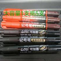 Green Qinren marker black oily non-fading white quick-drying pen refillable color storage liquid waterproof woodworking
