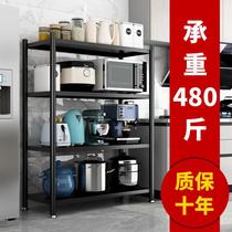 Kitchen rack floor-standing multi-layer microwave oven rack multi-functional storage shelf pot rack pot storage rack