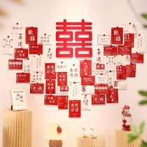 Wedding room decoration set mans living room womans bedroom happy character latte postcard background wall wedding new house decoration