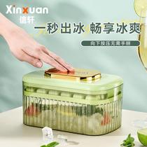 Ice cube mold household ice making machine small storage frozen ice ball maker ice box press ice tray ice making mold