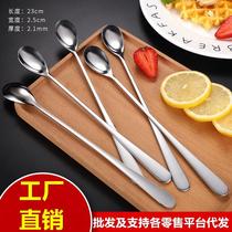 Chefs special seasoning spoon commercial seasoning spoon stainless steel long handle small spoon kitchen salt milk tea ice spoon