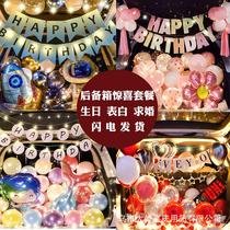 Happy birthday atmosphere props car balloon decoration scene layout girl trunk girl baby boy