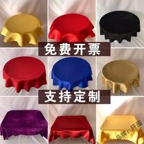 Awards tray cloth tray cover red satin tray cover awards tablecloth tray cloth ribbon cutting cover processing
