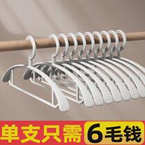 Wide-shouldered plastic clothes hanger non-slip household clothes hanging rack with support thick clothes drying support dormitory large wardrobe