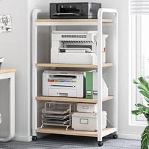 Printer rack floor-standing cabinet storage rack removable office desk computer host bracket