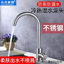 304 stainless steel kitchen sink corner storage basket bathroom suction cup storage rack triangle punch-free drain rack