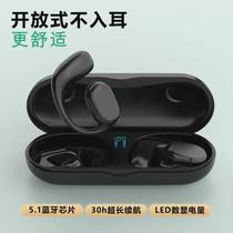 Bluetooth headset wireless ear-mounted bone conduction non-ear open sports running 2024 new noise reduction high quality