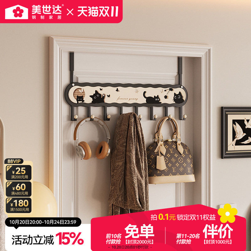 Meishida Door Back Hook, Antique Style, No-Drill Clothes Hanger, Bedroom Clothes and Hat Storage Rack, Strong Load-Bearing Meishida Door Back Hook, Antique Style, No-Drill Clothes Hanger, Bedroom Clothes and Hat Storage Rack, Strong Load-Bearing