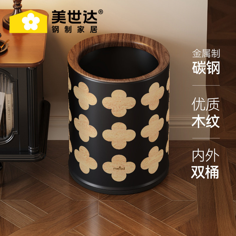 Meishida Vintage-Style Trash Can for Home Use, 2026 New Model, Living Room, Bedroom, Light Luxury, High-End, Beautiful Appearance, Retro, Large Size Bin