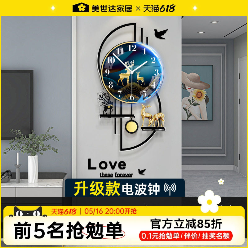Mercida creative clock настенные часы для гостиной 2025 новые современные минималистичные часы высокого класса с атмосферой домашних настенных часов Изображение 1