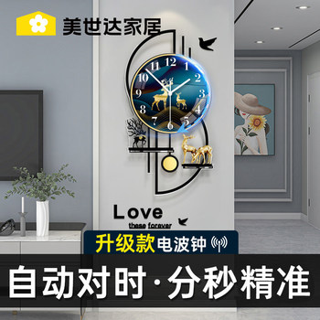 Meishida Creative Clock Wall Clock for Living Room 2025 New Model Modern Simple High-End Elegant Home Wall-Mounted Clock
