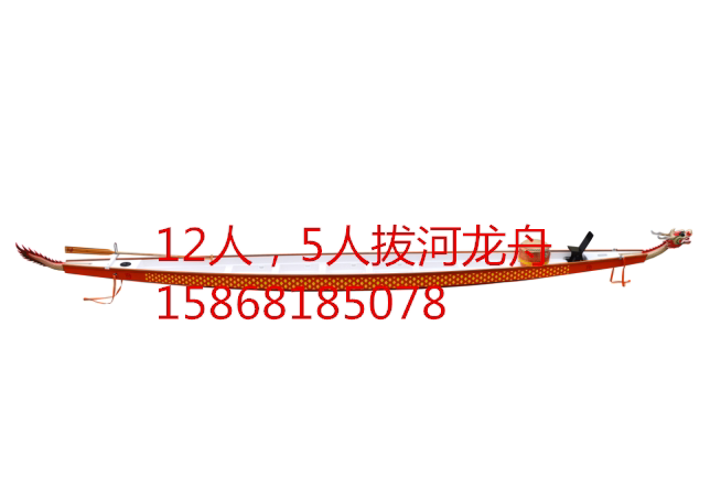 5-person dragon tug-of-war dragon boat 12-person 5-person Xiangrui Dragon boat