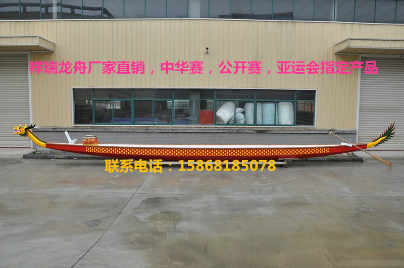 Xiangrui national standard new Dalong 2021 22 people dragon boat export Dalong China Racing Dragon Boat Pearson Qianlong Zhike