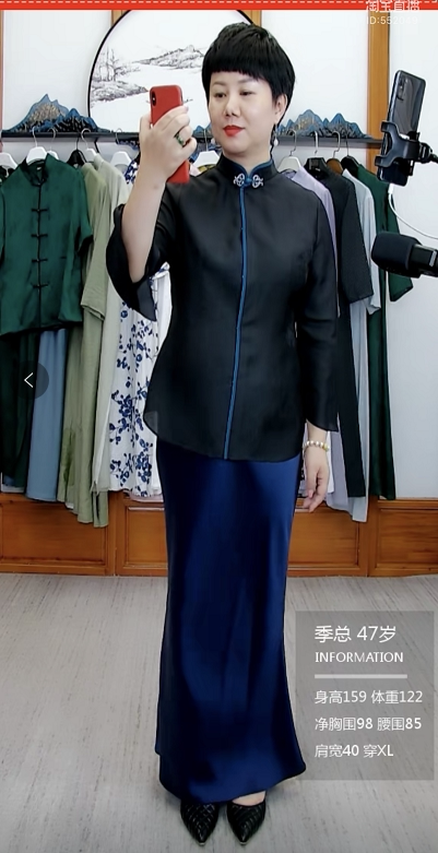 Heavy Pound Acetate's new half-body tail skirt A430 doesn't back out for no change May 13