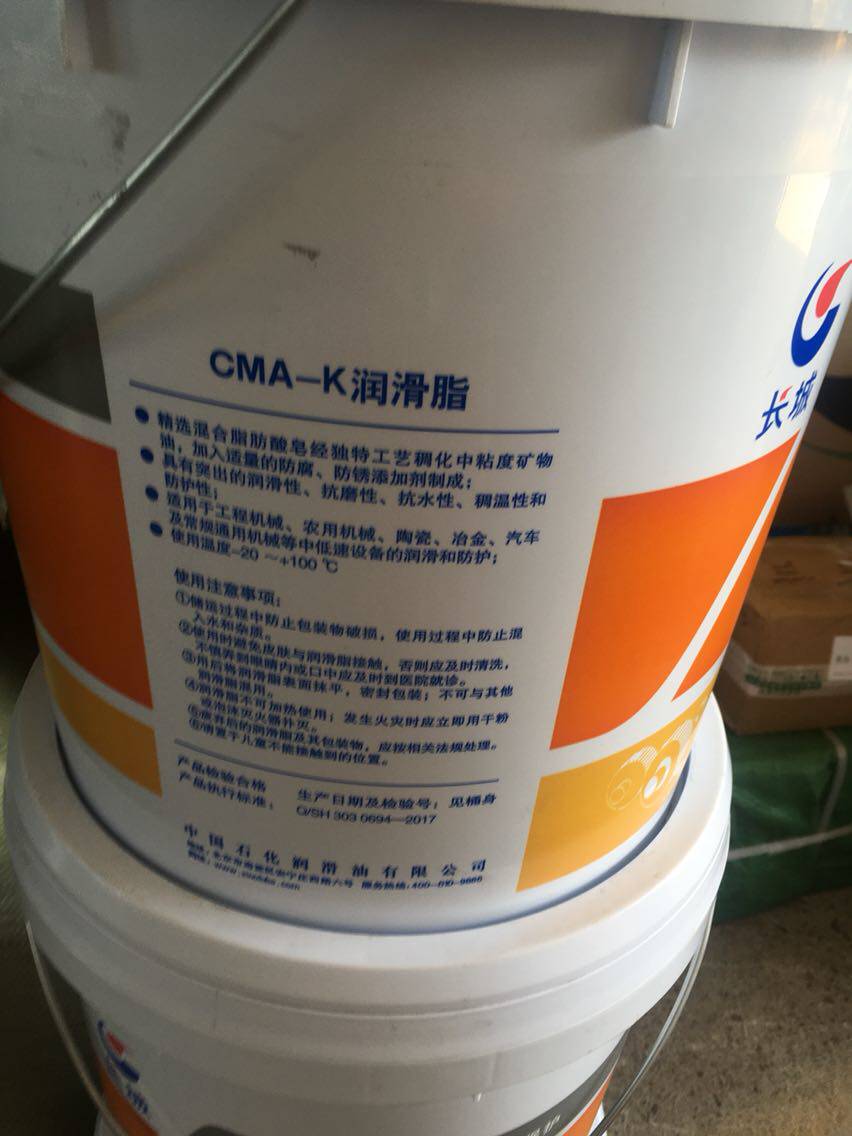 Great Wall CMA - K grease engineering agricultural multi - efficient lithium grease 15KG