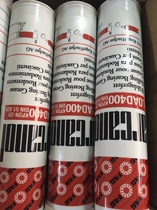 FAG Bearings Grease LOAD400 Blower Special Grease Motor Grease 400g Support