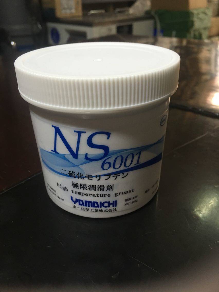 Japan Mountain One Chemical NS6001 Limit Lube Grease 500g High Temperature Resistant Imported Grease