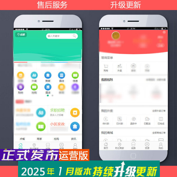 字节跳动门户网站，普通人也能玩转的宝藏平台！