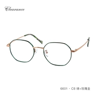 C8 Green+Rose Gold (отправьте Hangzhen 1.60 не -кферический)