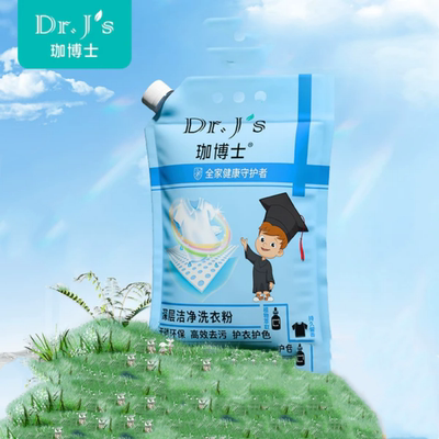 首单！珈博士洗衣粉亲肤天然7斤深层去渍