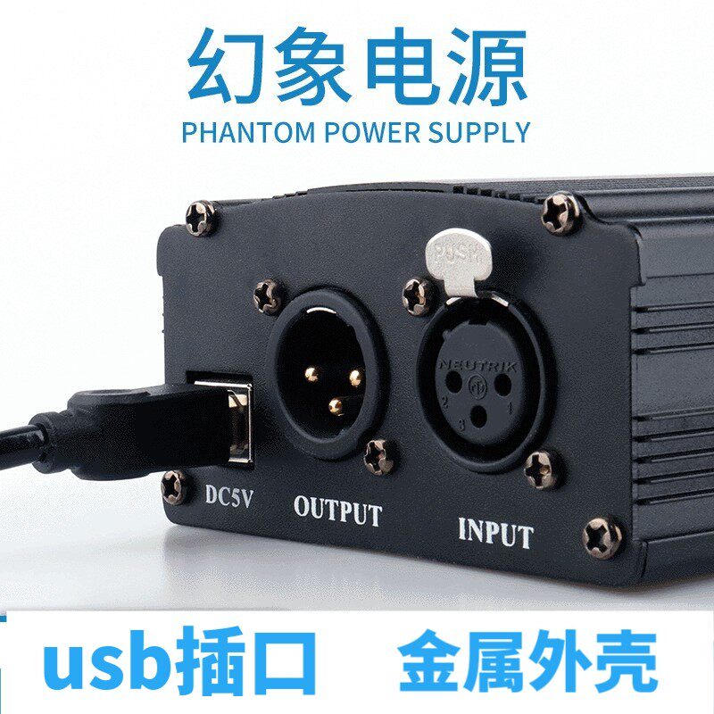48V phantom power large diaphragm condenser microphone power supply adapter e300 Takstar ISK microphone universal